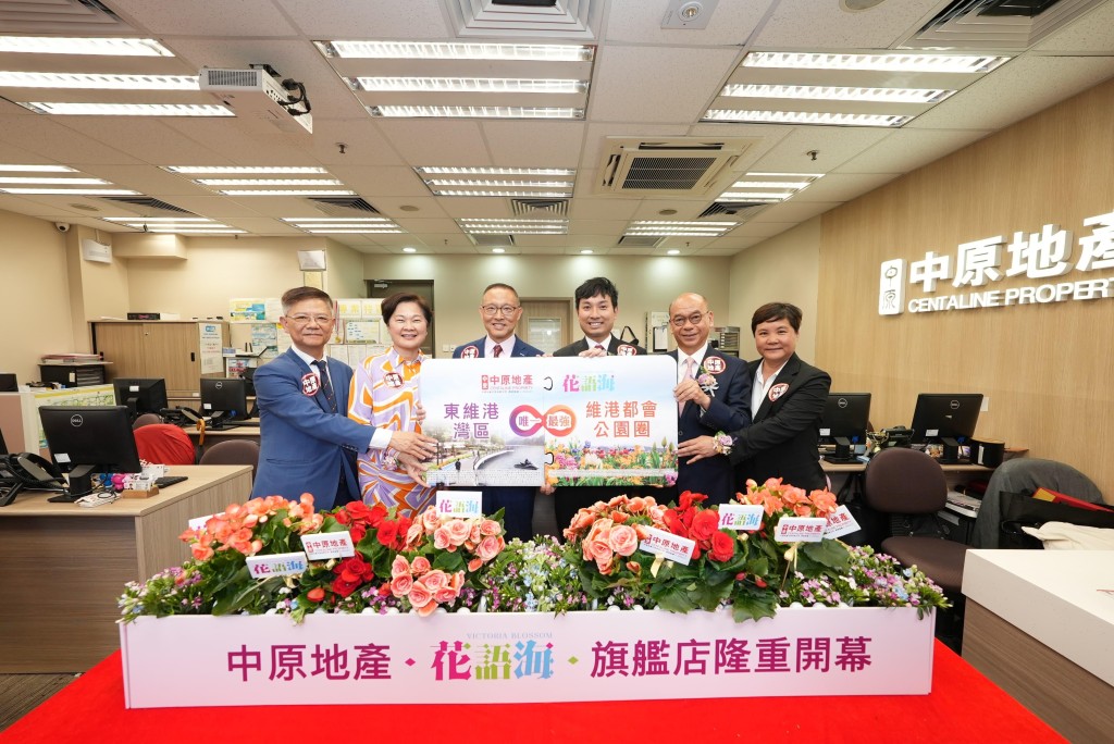 長實郭子威(左三)表示,花語海將於6月內展開銷售。右三為詹勳榮、右二為中原陳永傑、左二為劉瑛琳。 長實郭子威(左三)表示,花語海將於6月內展開銷售。右三為詹勳榮、右二為中原陳永傑、左二為劉瑛琳。