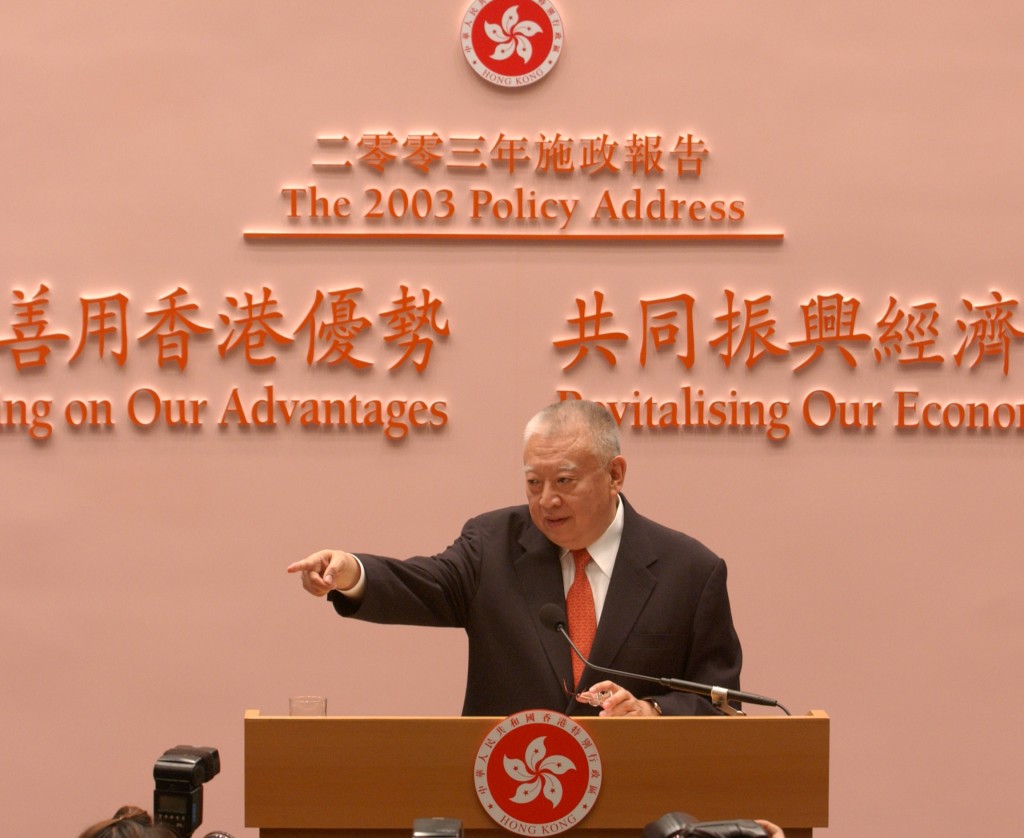 董建華發表2003年施政報告。