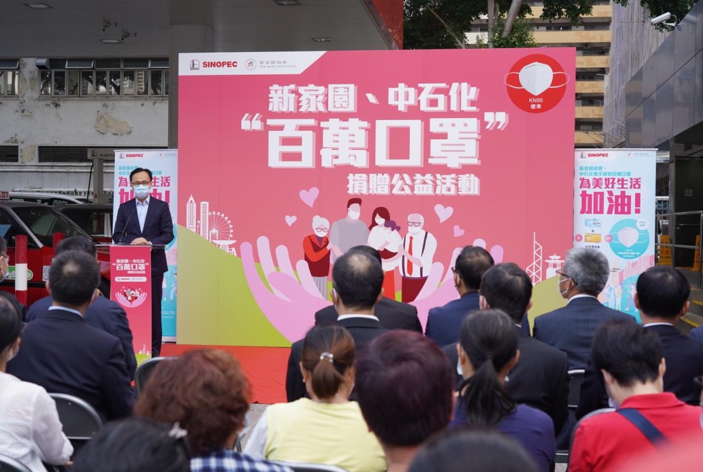 聶德權主持啟動儀式。 聶德權FB圖