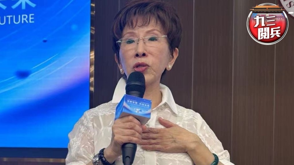 洪秀柱將出席九三閱兵。 洪秀柱FB