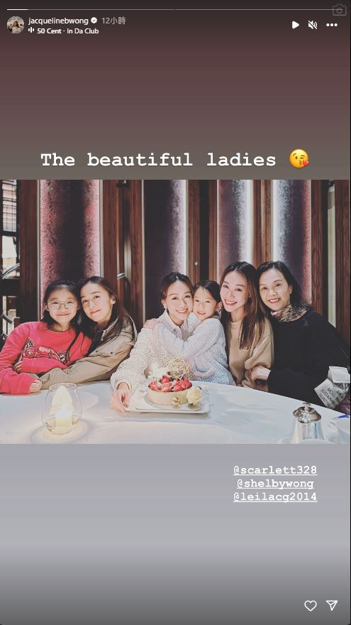 黄心颖（左三）于IG Story贴出“四美”合照，可见一家人特别到餐厅食饭庆祝。