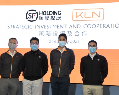 順豐控股公布收購嘉里物流逾51%股權。 