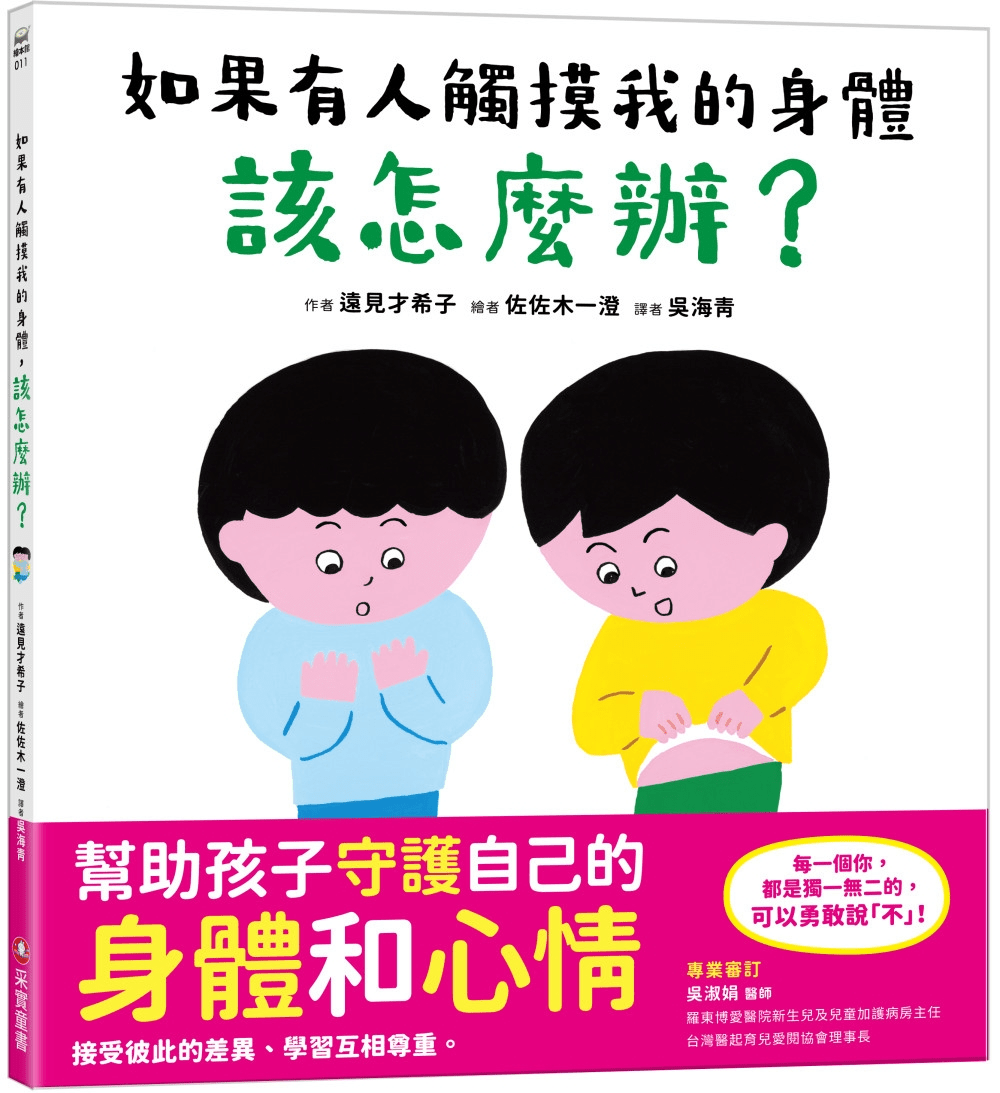 （圖片來源：受訪者提供）