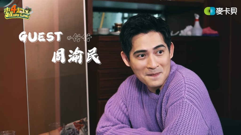鏡頭前暢所欲言,但原來私底下是另一個人。