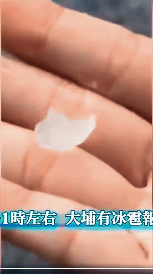 大埔昨午在黃色暴雨警告期間,錄得冰雹報告。