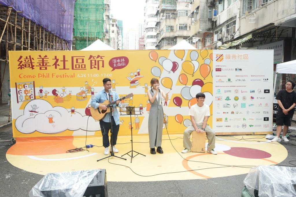 由年輕人創作的原創歌曲亦於「織善社區節」粉墨登場，呈獻精彩的音樂表演。