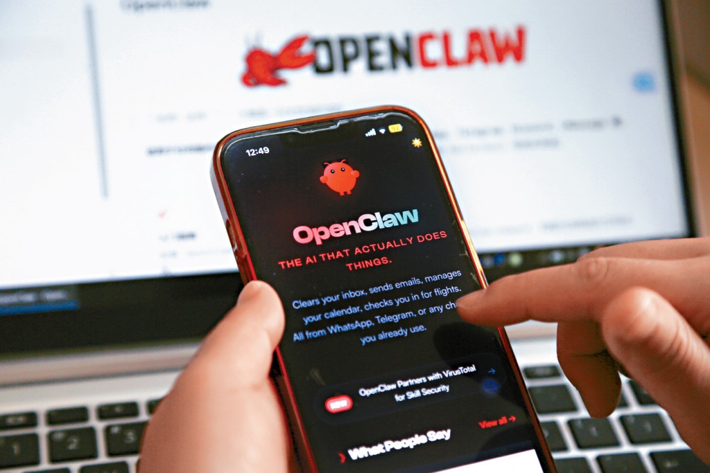 OpenClaw風靡內地，炒股投資領域亦出現「小龍蝦」。