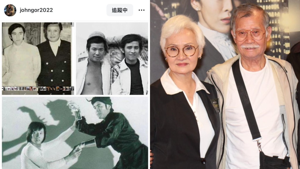 雪妮老公唐佳離世｜徒弟姜大衛悲痛留19字傷心欲絕   入邵氏後獲唐佳照顧做武師扭轉一生