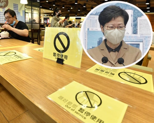 林鄭料聖誕前向財會申請注資防抗疫基金支援受影響行業。