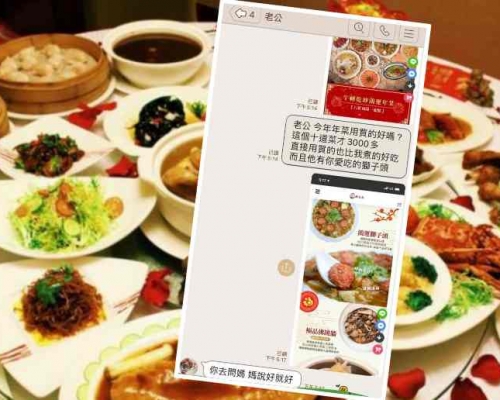 台灣人妻大呼每年為煮團年飯身心俱疲。fb/資料圖片