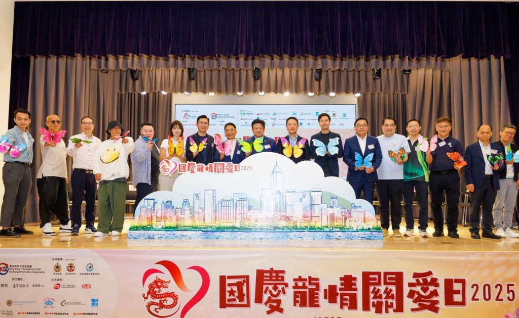 海關關長陳子達今日出席「國慶龍情關愛日2025」並擔任主禮嘉賓，與760位義工向長者送上關懷與祝福。海關FB圖片