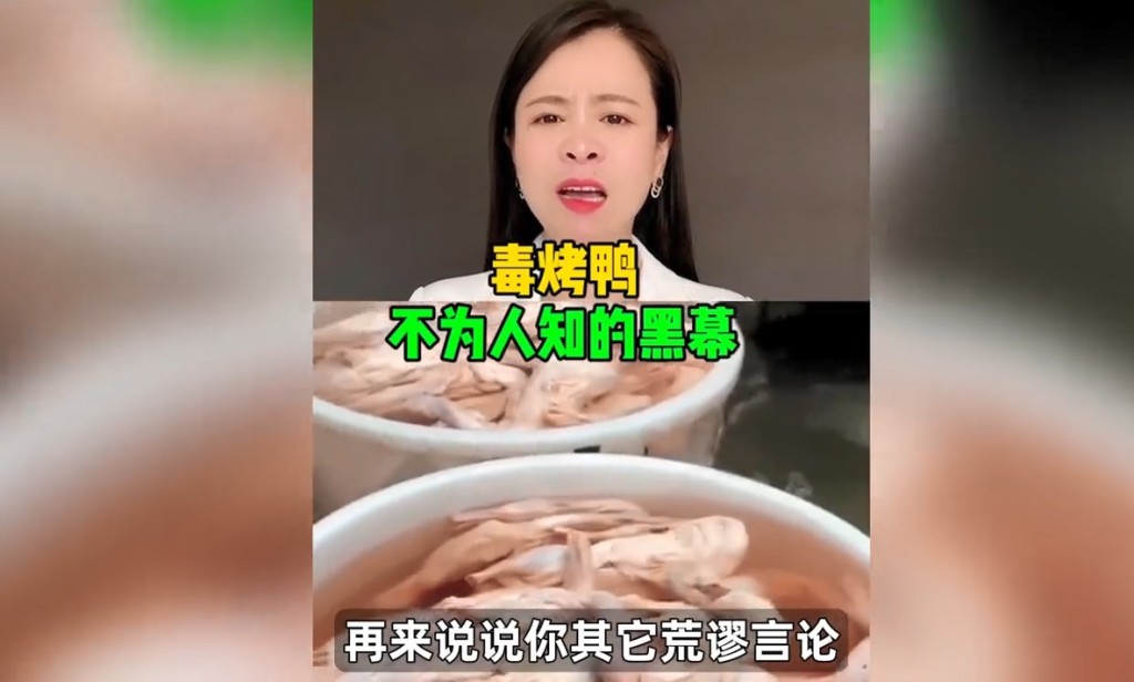 此外，內媒亦針對抹黑影片內的言論作出反擊（抖音@中國食品報融媒體）
