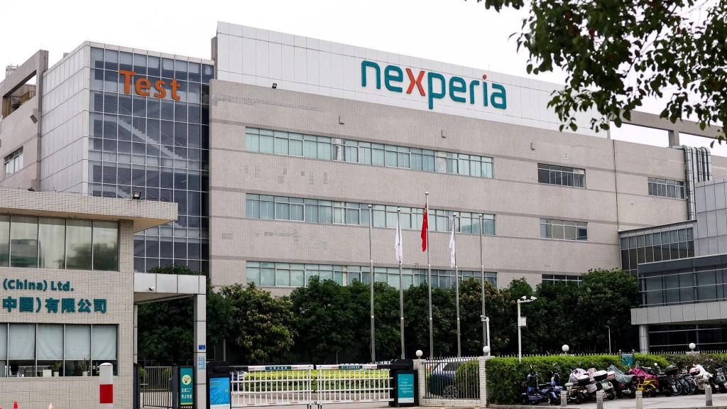 安世半導體（Nexperia）位於東莞的廠房。 路透社