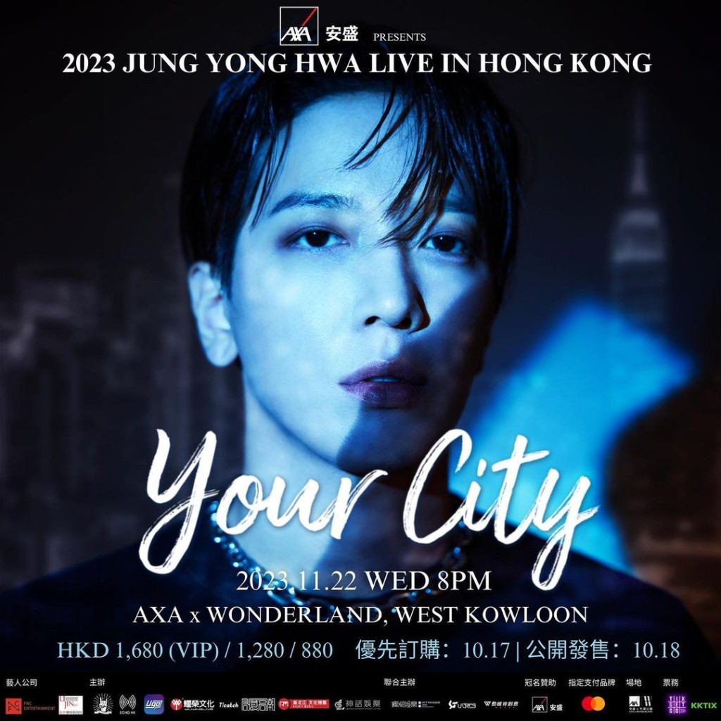 鄭容和將於11月22日在西九龍文化區舉行香港首個戶外個人演唱會。