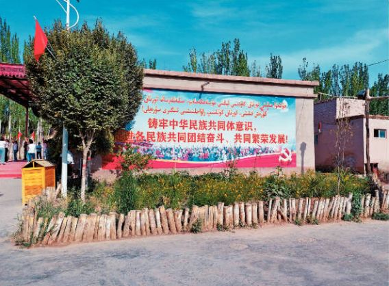 新疆随处可见「铸牢中华民族共同体意识」的标语。