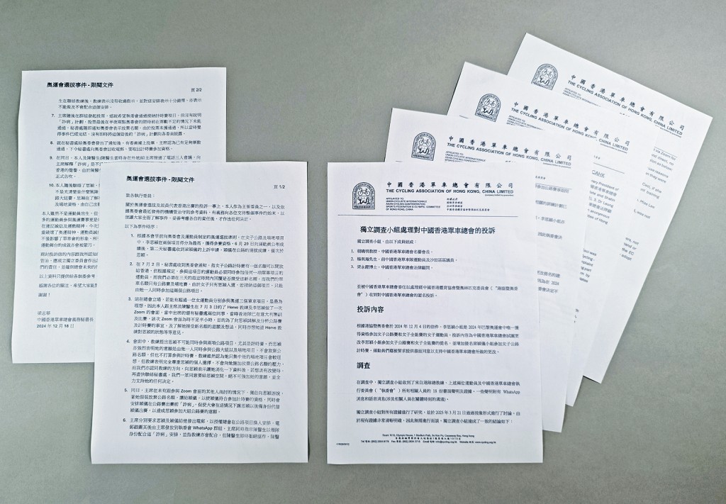 單車總會獨立調查報告證實,曾有執委會委員建議運動員在奧運期間「詐病」,讓後備運動員作賽。