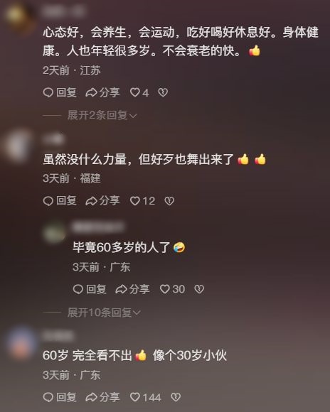 網民留言。 網民留言。