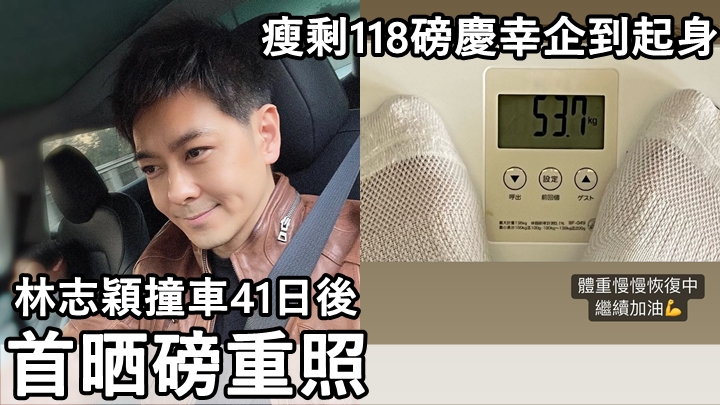 企得起身都係好事。