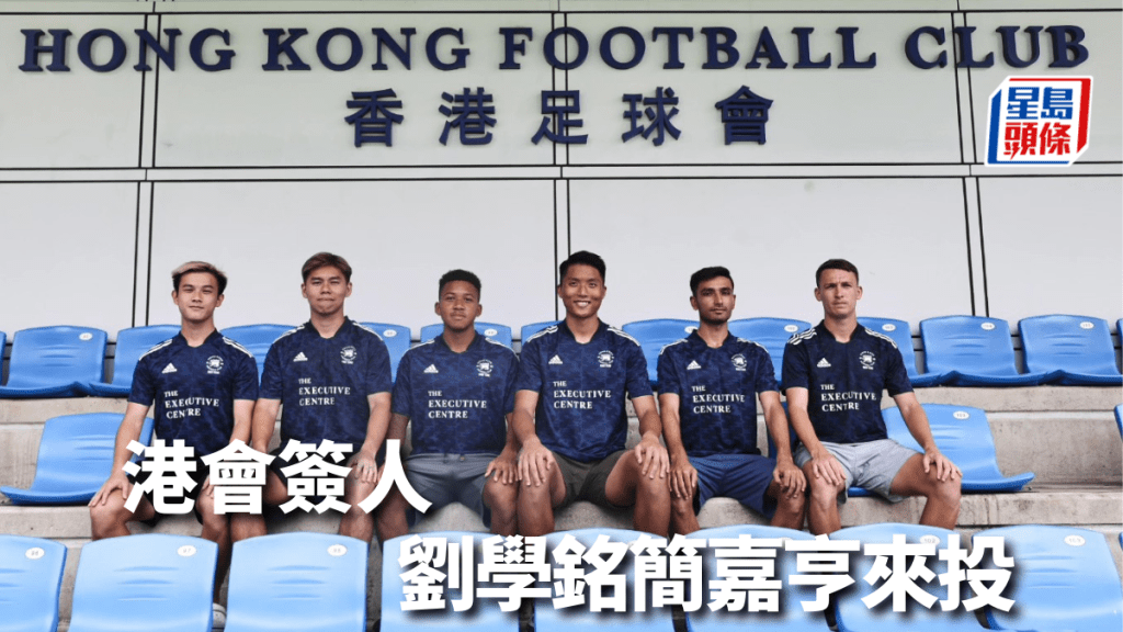 港會圖片