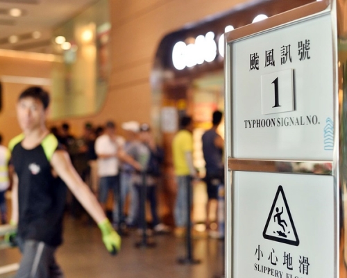 天文台發出1號戒備信號。