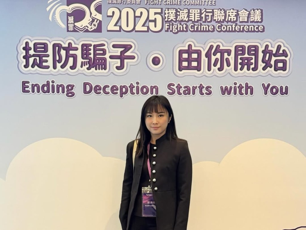 劉倩婷日前以撲滅罪行委員會成員身份出席政府總部舉行「2025年撲滅罪行聯席會議」。劉倩婷IG圖片