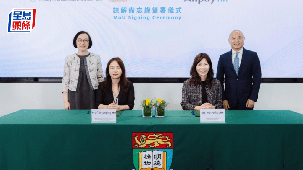 AlipayHK推北上醫療掛號預約 首階段覆蓋逾100間醫療機構 支援香港號碼