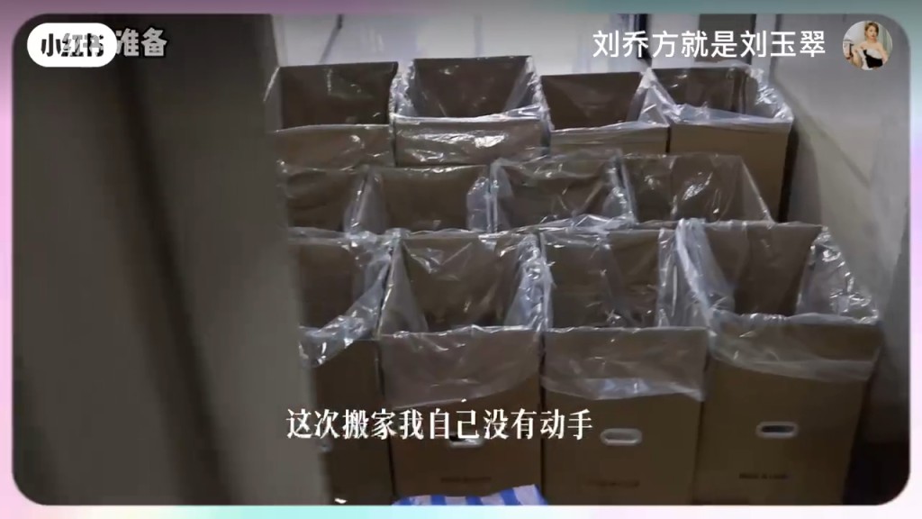 搬屋公司預備了12個大紙箱讓劉玉翠打包東西。