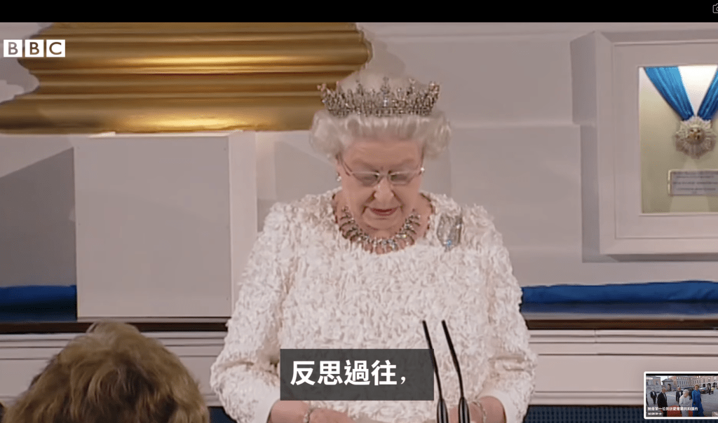 特輯回顧英女皇多次重要講話。（BBC影片截圖）