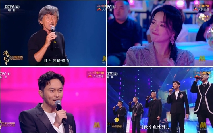 林子祥及張智霖等人演出內地中秋晚會，舒淇在台下做觀眾。