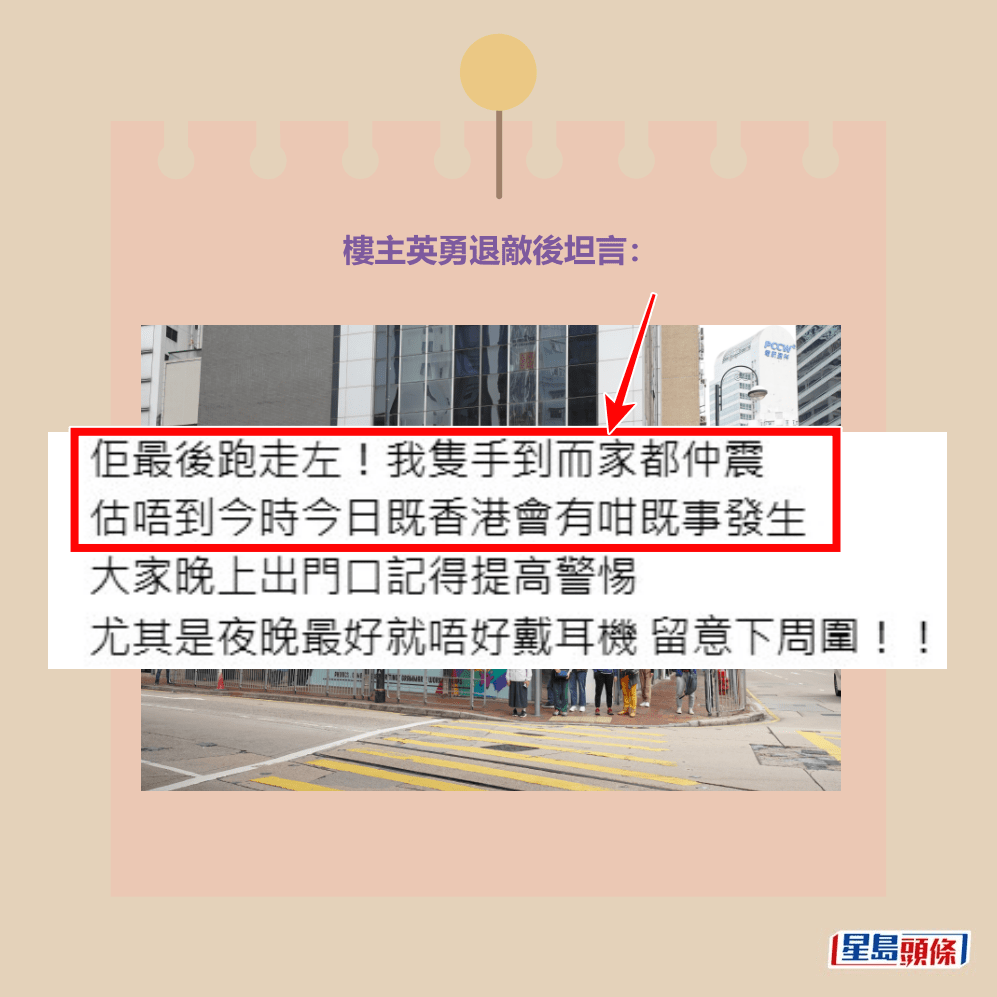 Threads截圖(資料來源:maru.studio_hk@Threads)和禮頓道資料圖片 Threads截圖(資料來源:maru.studio_hk@Threads)和禮頓道資料圖片
