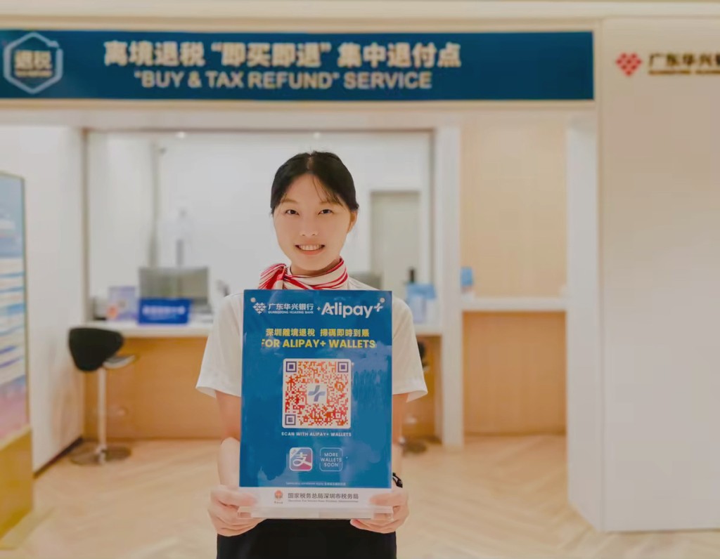 退稅款項便會以港幣形式極速存入您的 AlipayHK 帳戶，省時又方便，方便即時用於本地消費、繳費或交通。