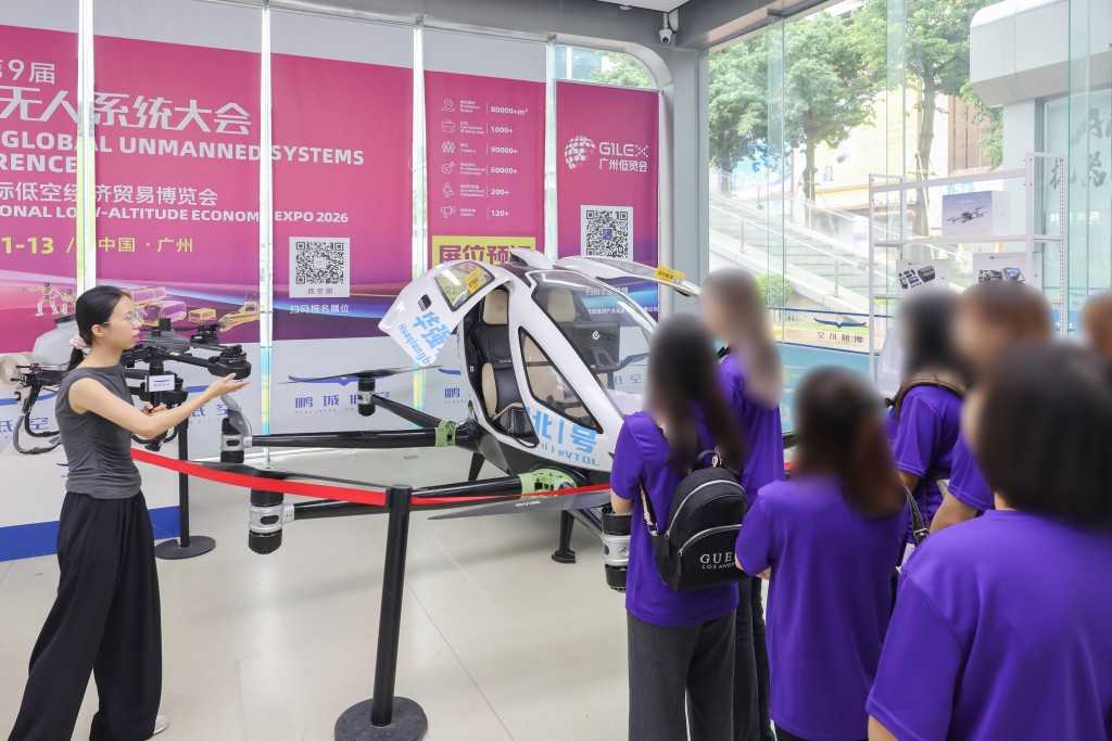 青少年更生人士今日參觀「福田之翼」鵬城低空無人機展示中心，認識國家在低空經濟的發展。