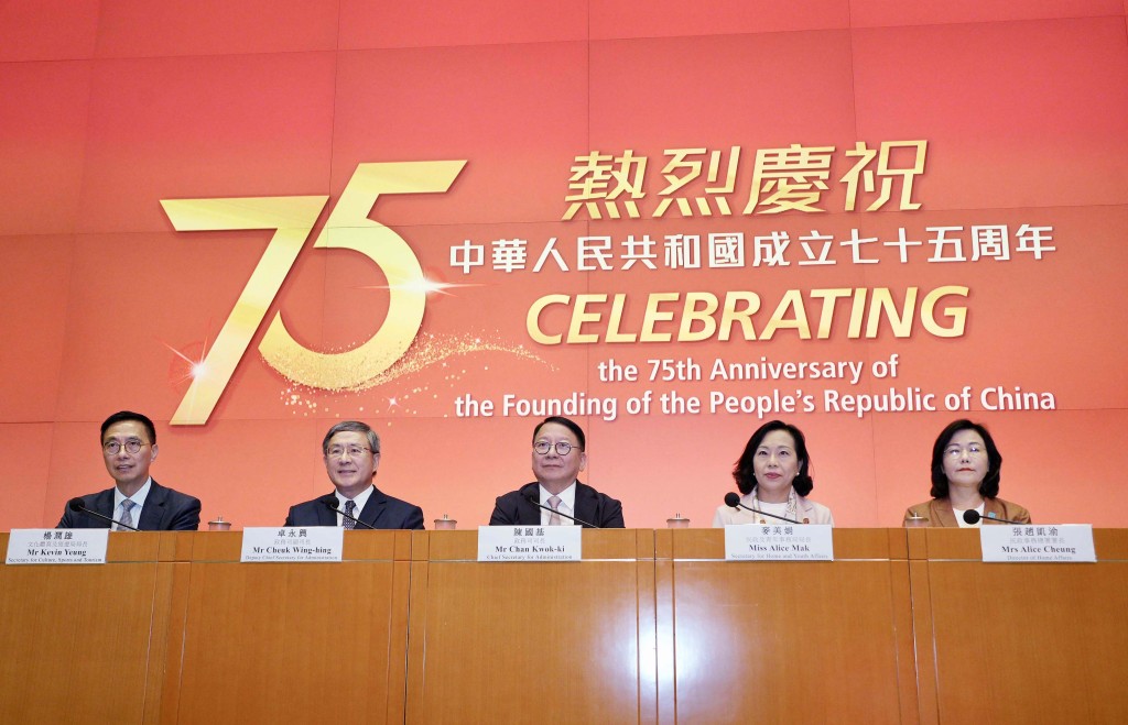 特区政府记者会介绍庆祝中华人民共和国成立75周年的各项庆祝活动和特别优惠。欧乐年摄