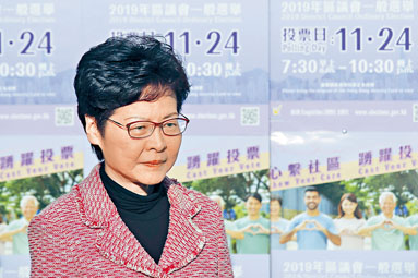 林鄭月娥表示,會虛心聆聽市民的意見,並認真反思。