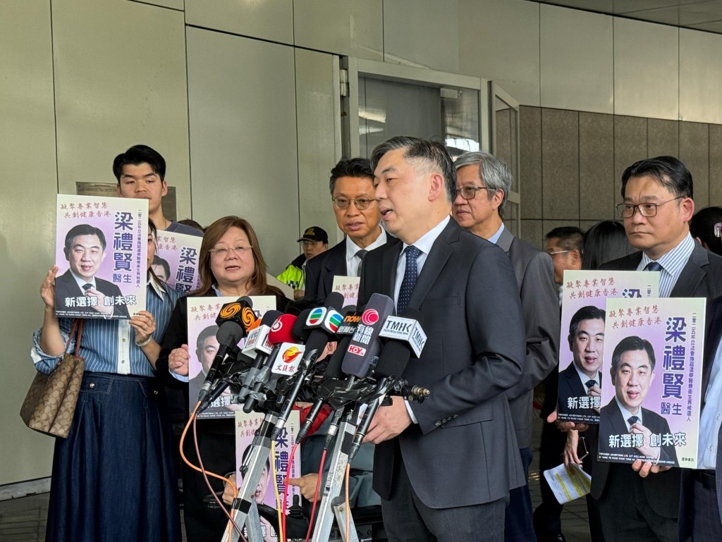 放射科醫生梁禮賢今日（30日）報名參加醫療衞生界功能界別。