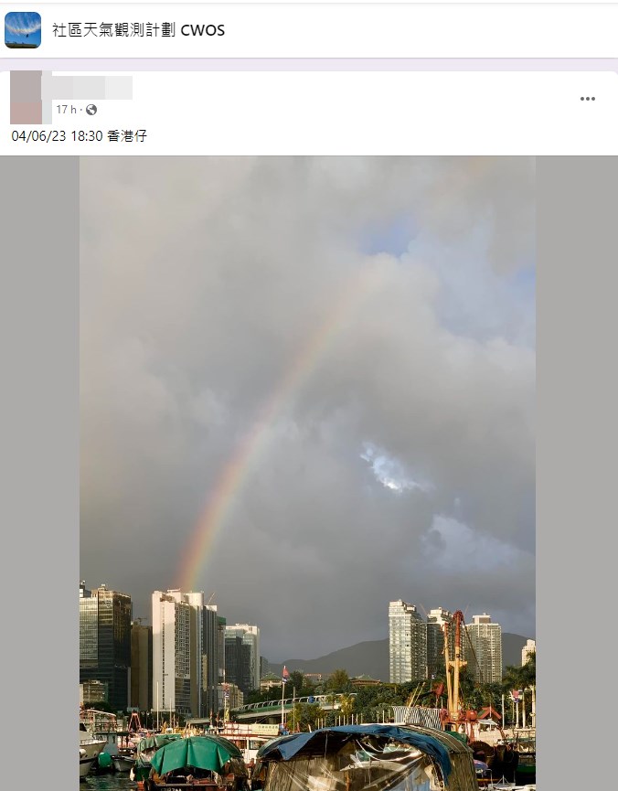 有網民6月4日也在香港仔拍到彩虹美景。fb「社區天氣觀測計劃 CWOS」截圖 