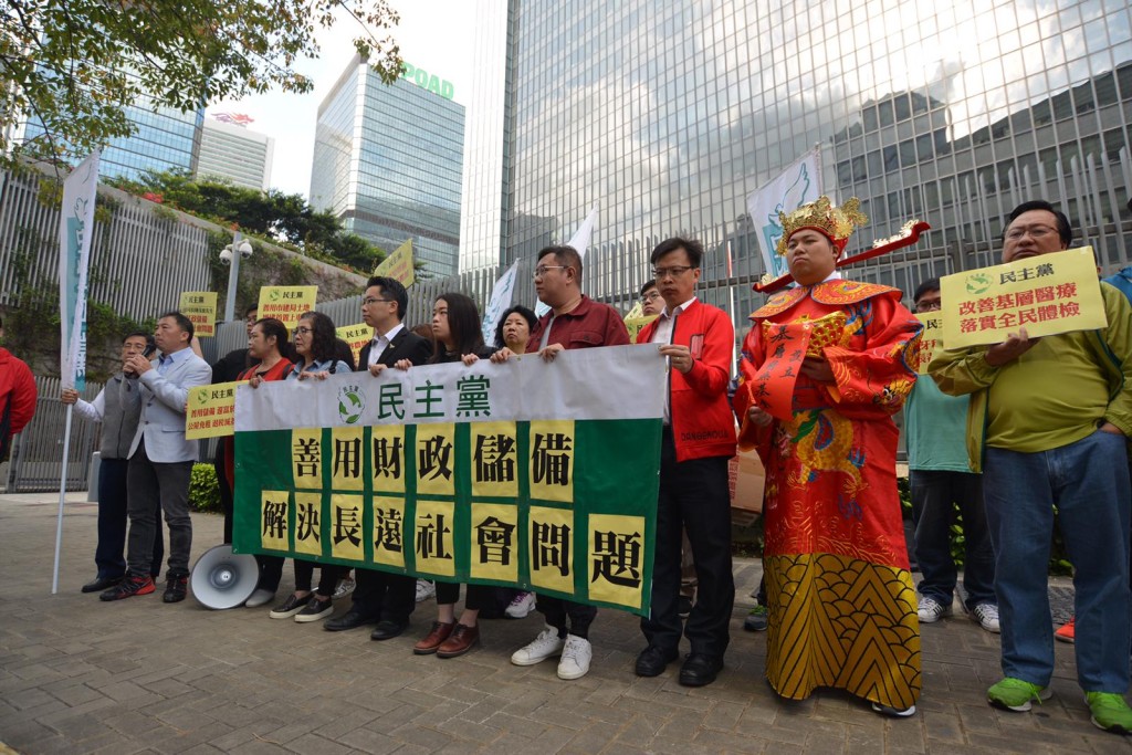 民主黨逾20名代表偕同財神，到政府總部外請願。