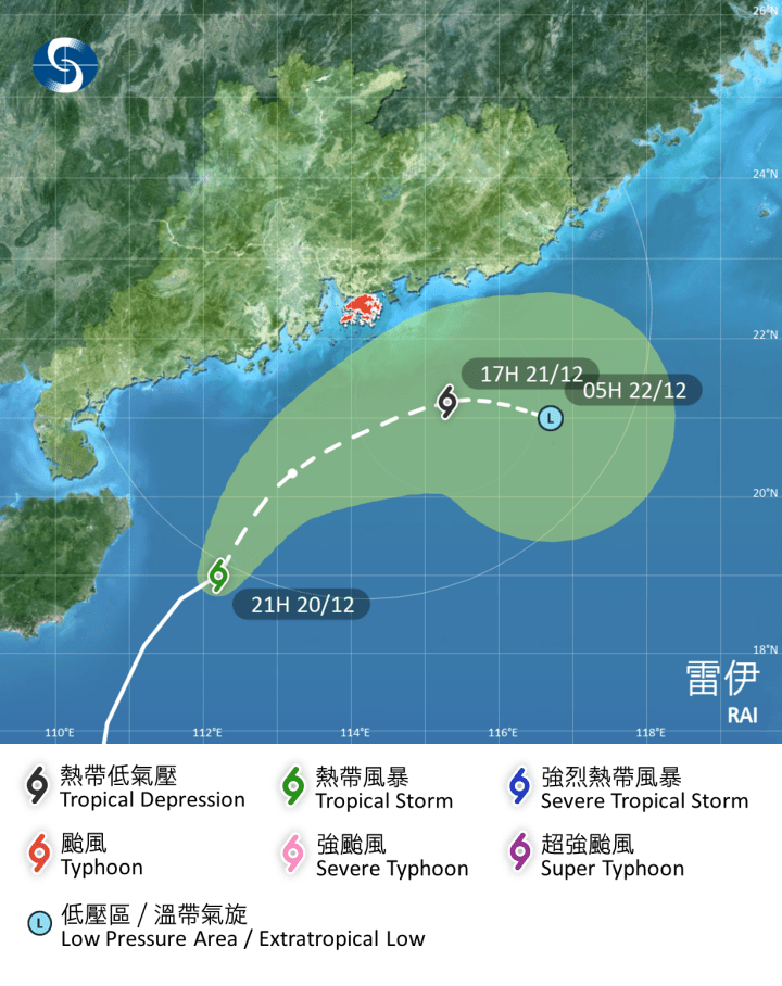 雷伊會在今明兩日橫過南海北部，並繼續減弱。天文台