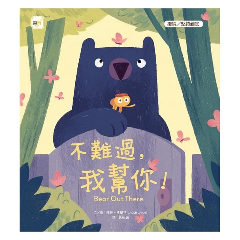 (圖片來源:受訪者提供) (圖片來源:受訪者提供)