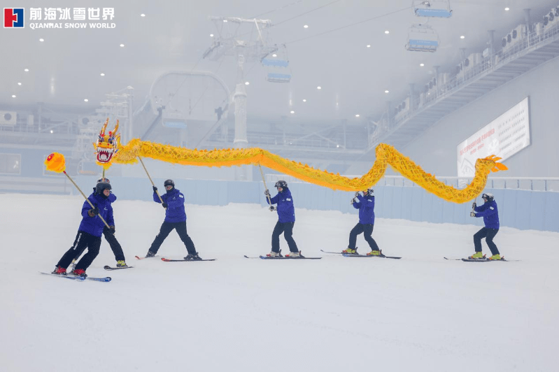 「深圳·前海冰雪世界啟幕暨國慶灣區冰雪嘉年華」開幕