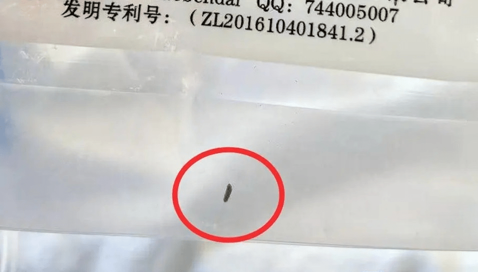 女子覆嘴裡殘留的手術針。 女子覆嘴裡殘留的手術針。