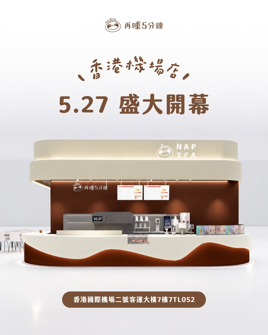 再睡5分鐘 再睡5分鐘
