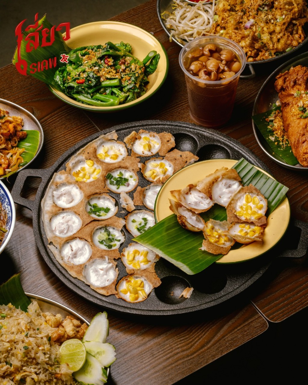 友SIAW的現點現做的泰式煎椰汁糕，軟糯且富有椰香，底部微脆，其出色的口感也成為了必比登評審推介的推薦甜點。