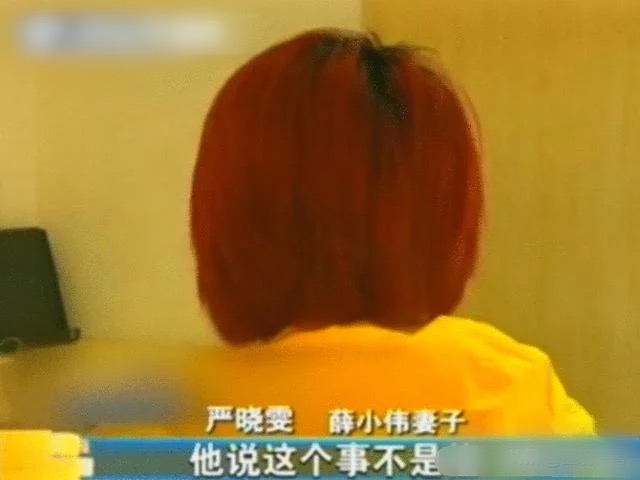 薛小偉妻曾接受傳媒訪問。