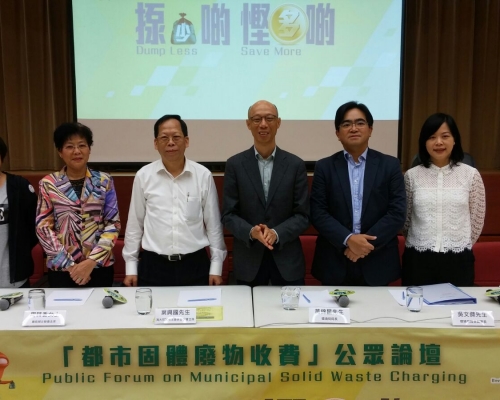 環境局今早舉辦第二場都市固體廢物收費公眾論壇。