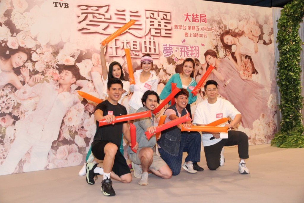 劇集《愛美麗狂想曲》今日舉行宣傳活動。