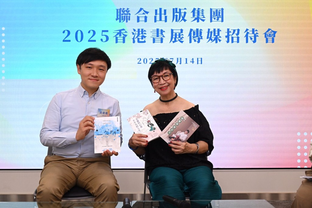 健康生活與勵志類別分享（左起）作者黃麒錄、李韡玲
