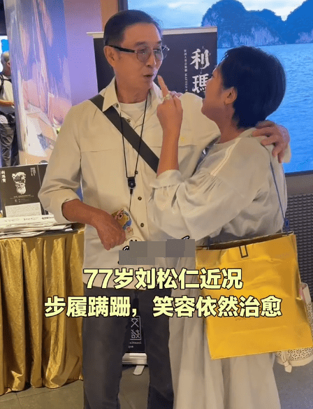 劉松仁的右手狀態引起網民關注。