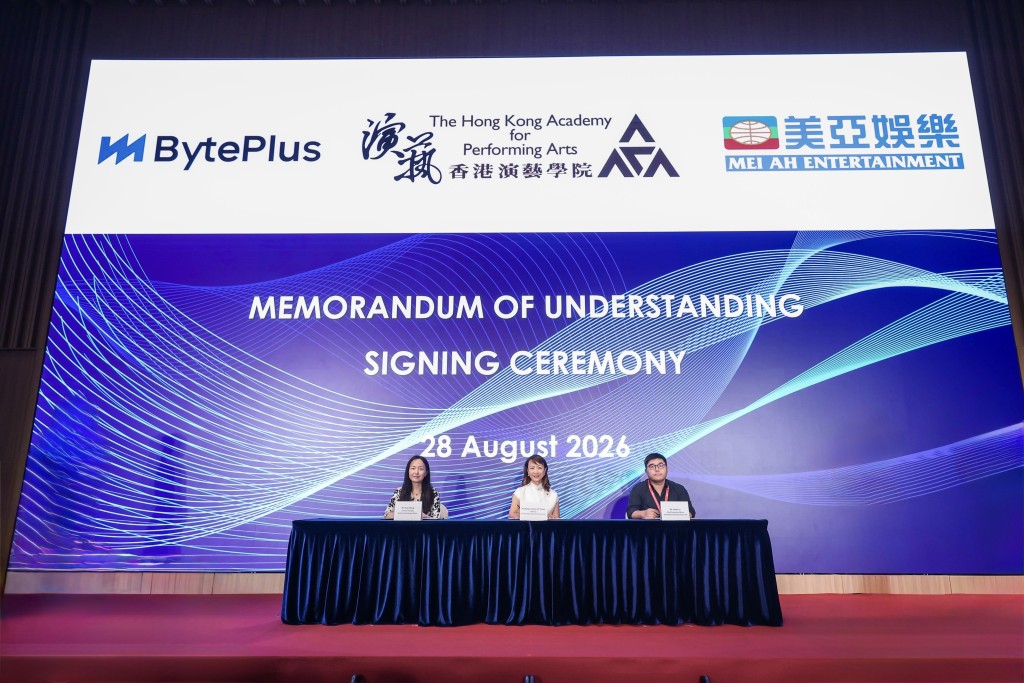 由左起,BytePlus 港澳總經理王冉、演藝學院校長陳頌瑛及Ultra Instinct 董事李國興簽署合作備忘錄。演藝學院提供 由左起,BytePlus 港澳總經理王冉、演藝學院校長陳頌瑛及Ultra Instinct 董事李國興簽署合作備忘錄。演藝學院提供