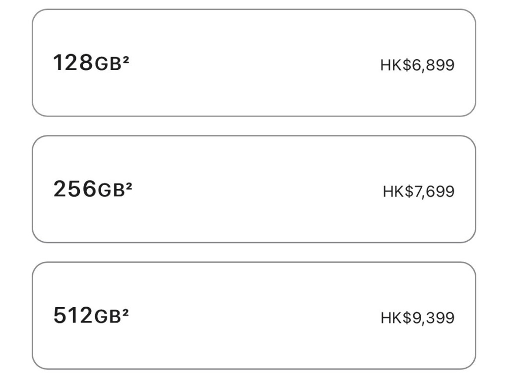 iPhone 15香港定價
